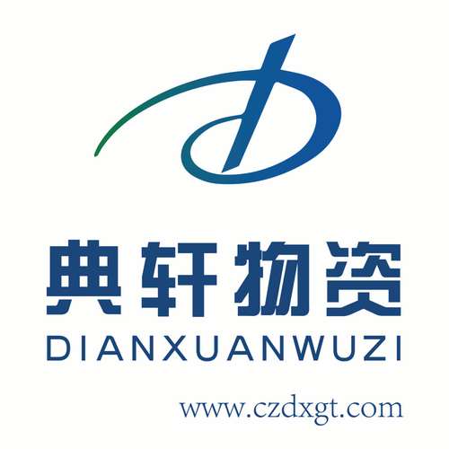 公司经营范围包括:金属材料,